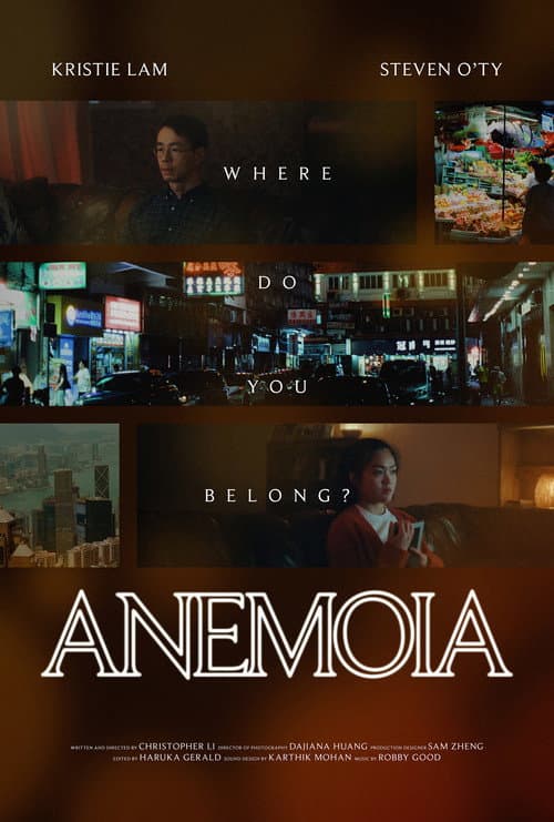 Постер: Anemoia
