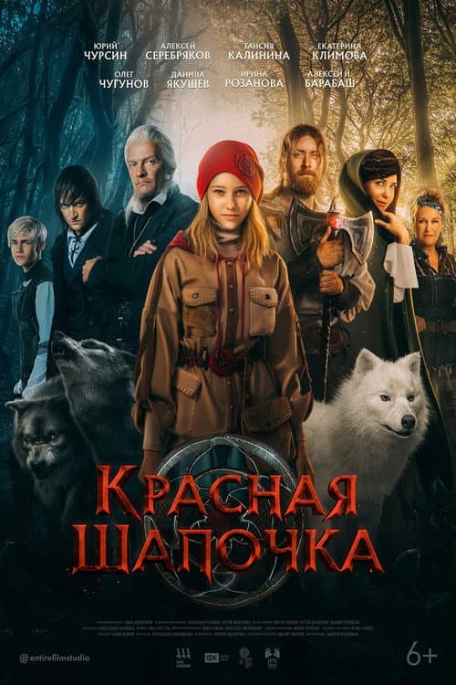 Постер 2