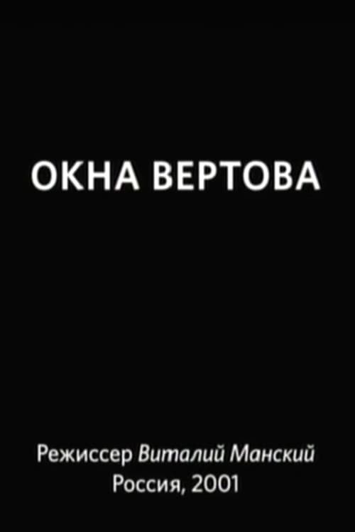 Постер 3