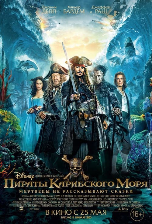 Постер 9