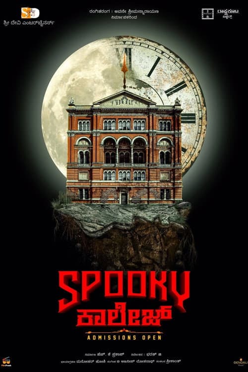 Постер: Spooky College