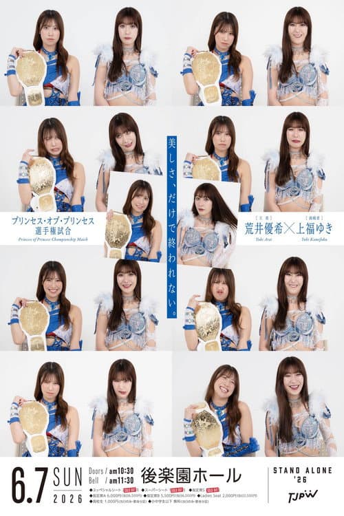 Постер: TJPW STAND ALONE '26