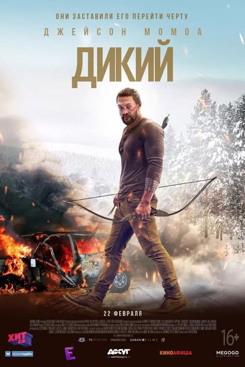 Кадр 4