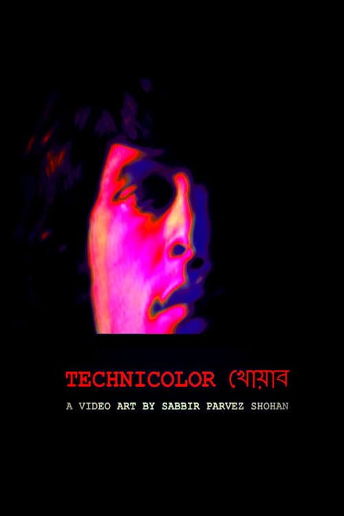 Постер: TECHNICOLOR খোয়াব