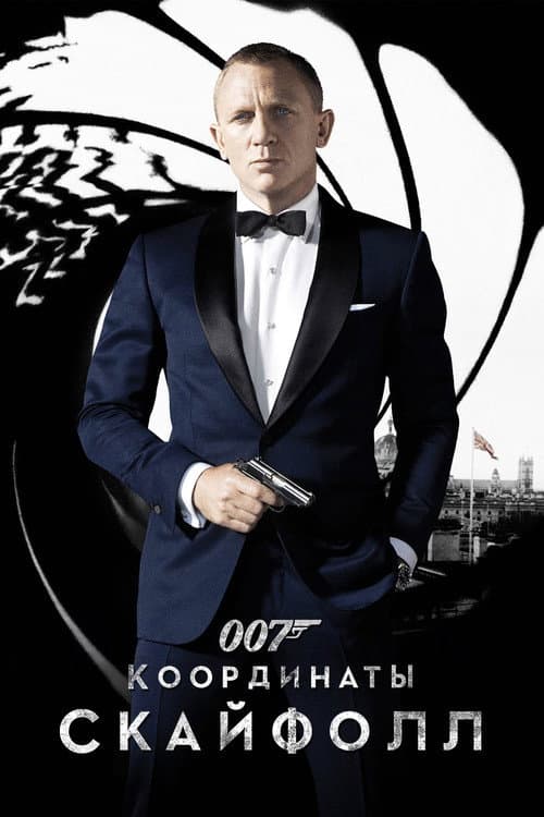 Постер 3