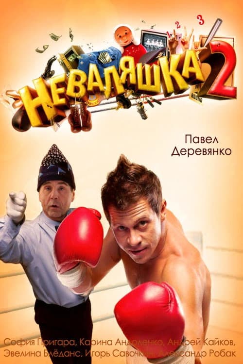 Кадр 3