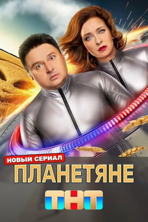 Кадр 3