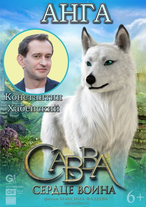 Постер 9