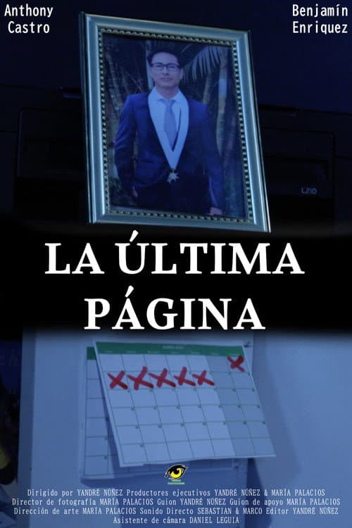 Постер: LA ÚLTIMA PÁGINA