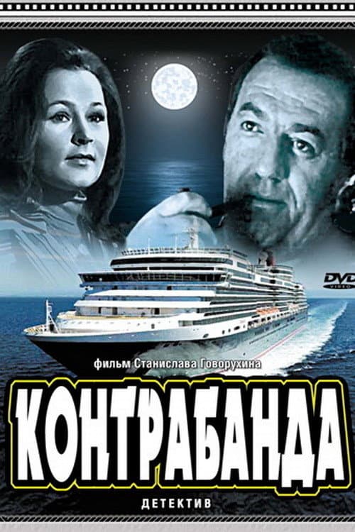 Кадр 2