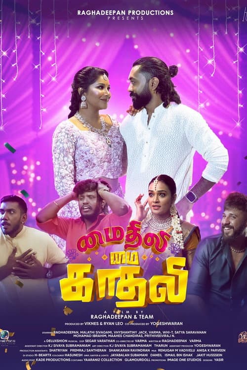 Постер: Mythili My Kadhali