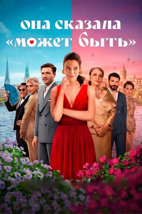 Кадр 2