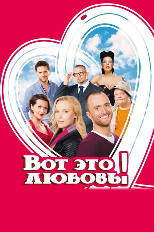 Постер 3