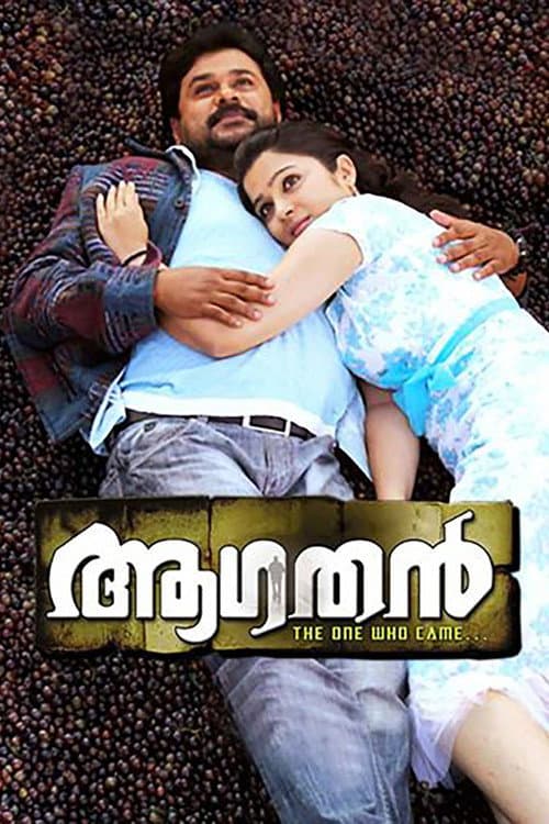 Постер: ആഗതന്