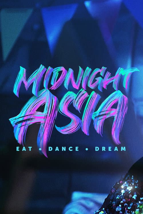 Постер: Medianoche en Asia: Comer · Bailar · Soñar