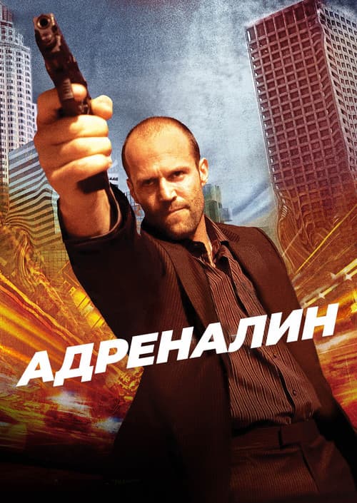Кадр 11
