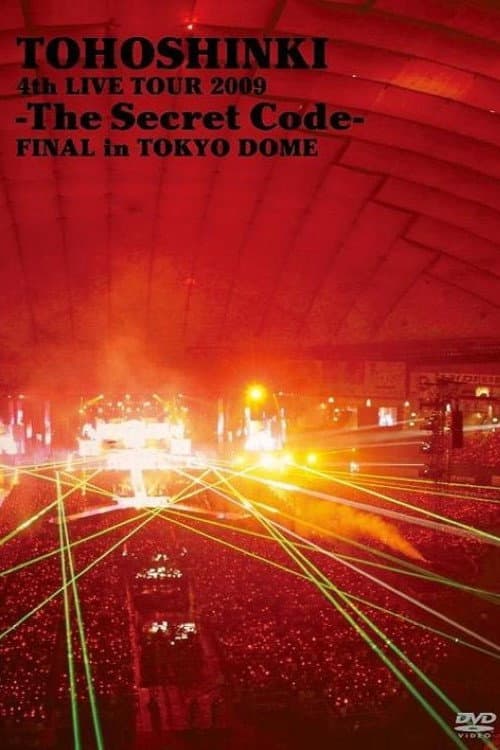 Постер: TOHOSHINKI 4th LIVE TOUR 2009 -The Secret Code- FINAL in TOKYO DOME