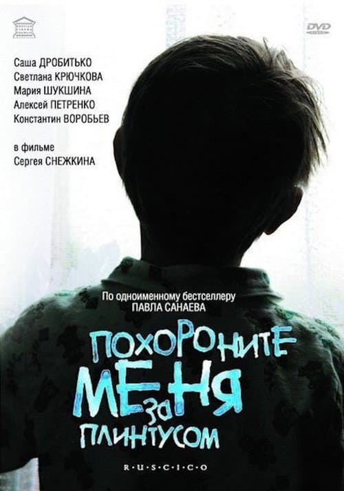 Постер 3