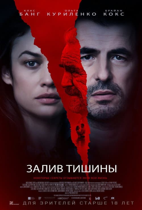 Кадр 2