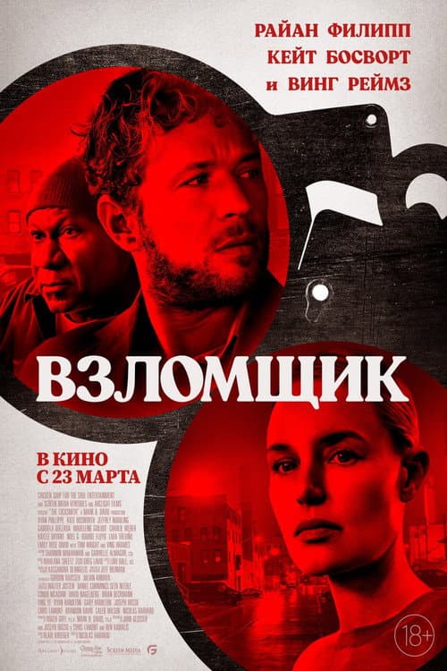 Постер 4