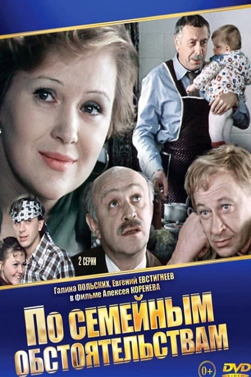 Кадр 5