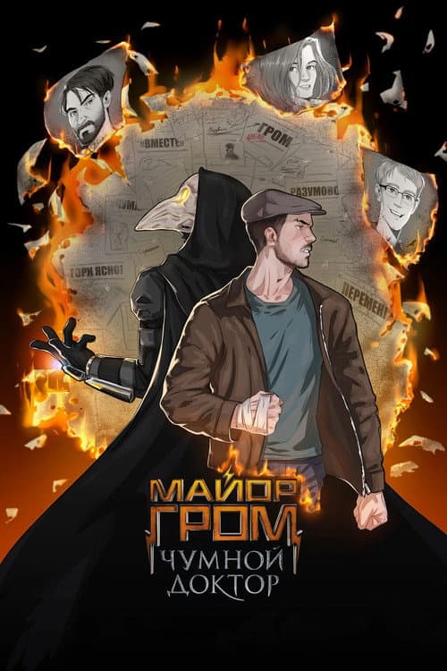 Постер 24
