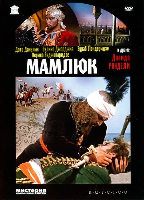 Постер 2