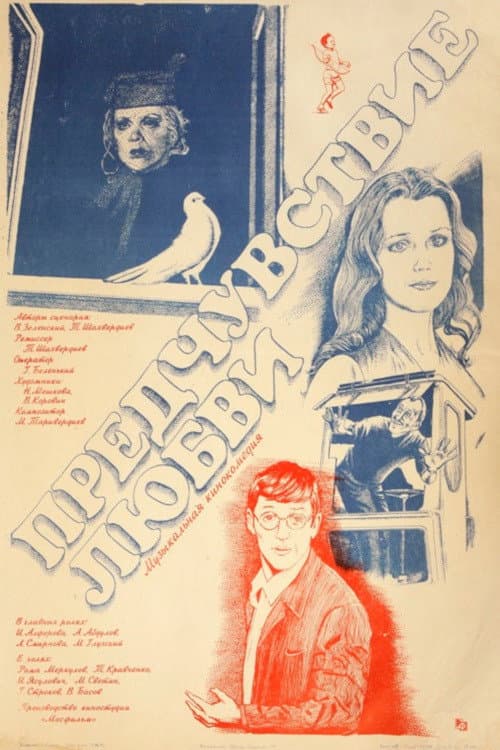 Кадр 3