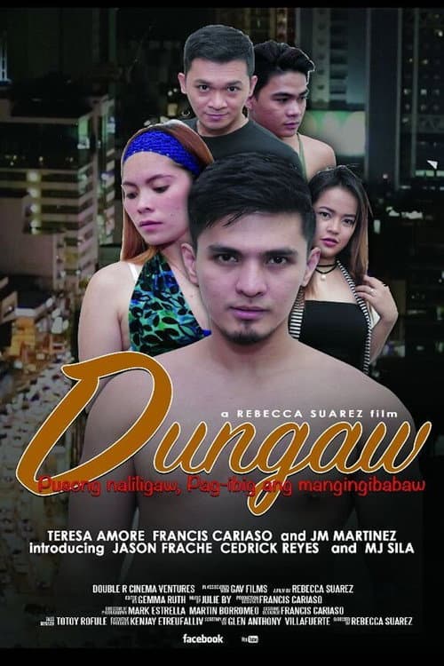 Постер: Dungaw