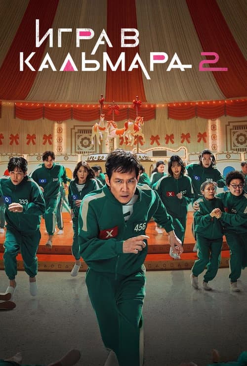 Кадр 3