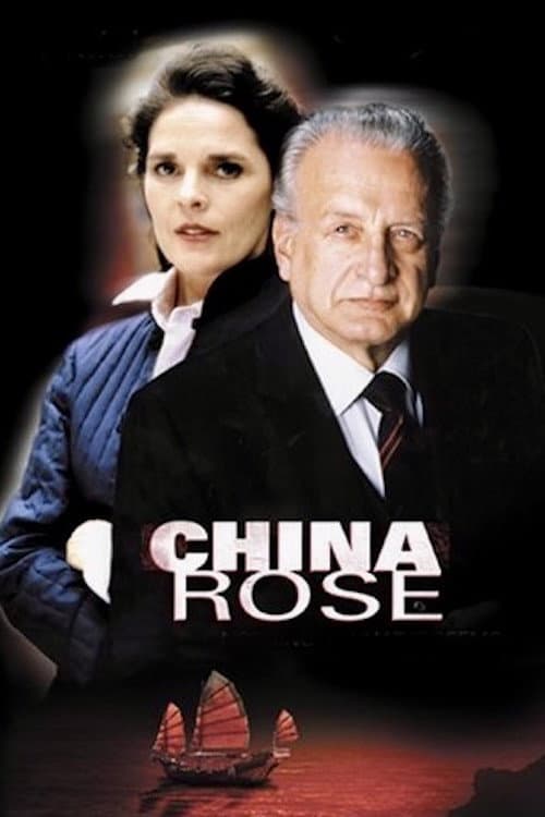 Постер: China Rose