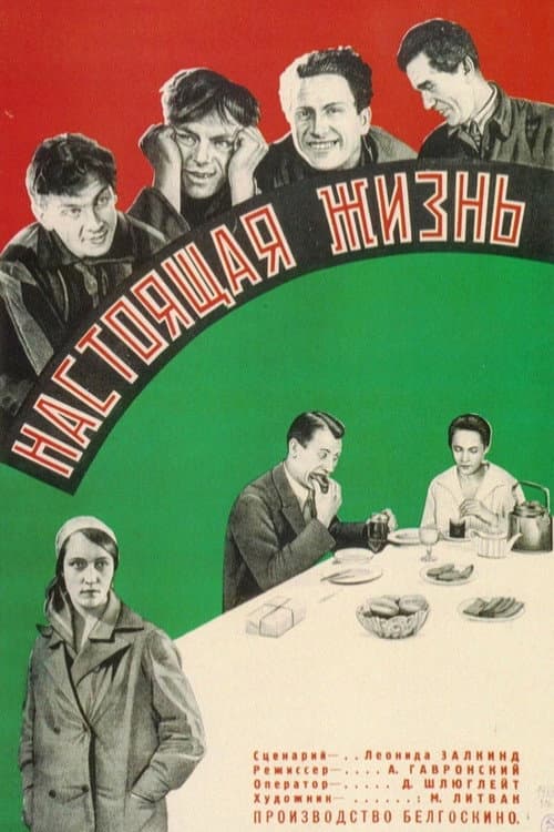 Кадр 3
