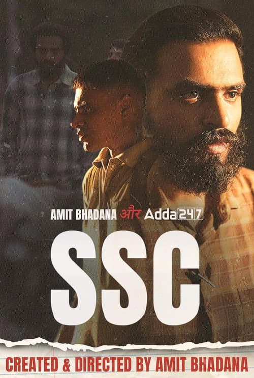 Постер: SSC