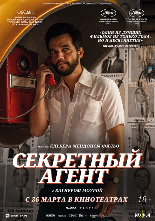 Постер 2