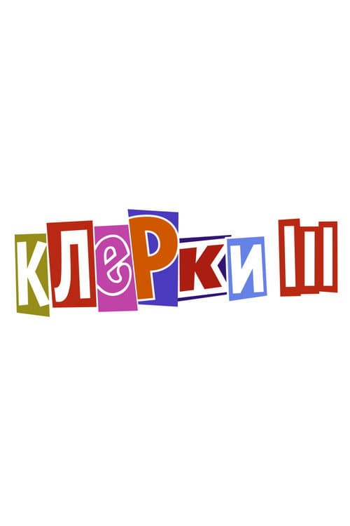 Кадр 6