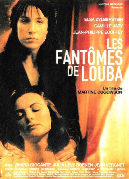 Постер: Les fantômes de Louba