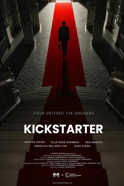 Постер: Kickstarter