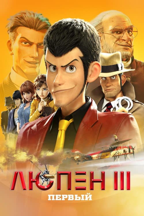 Кадр 2