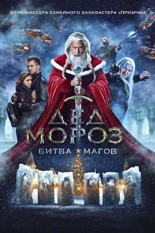 Постер 2