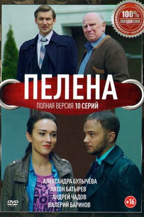 Кадр 2