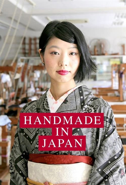 Постер: Handmade in Japan