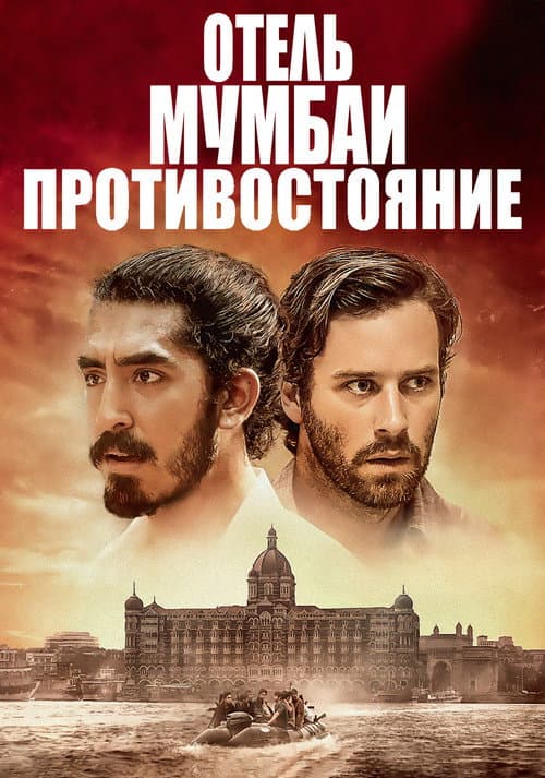 Постер 4