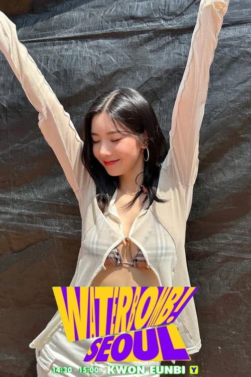 Постер: KWON EUNBI - WATERBOMB SEOUL 2023