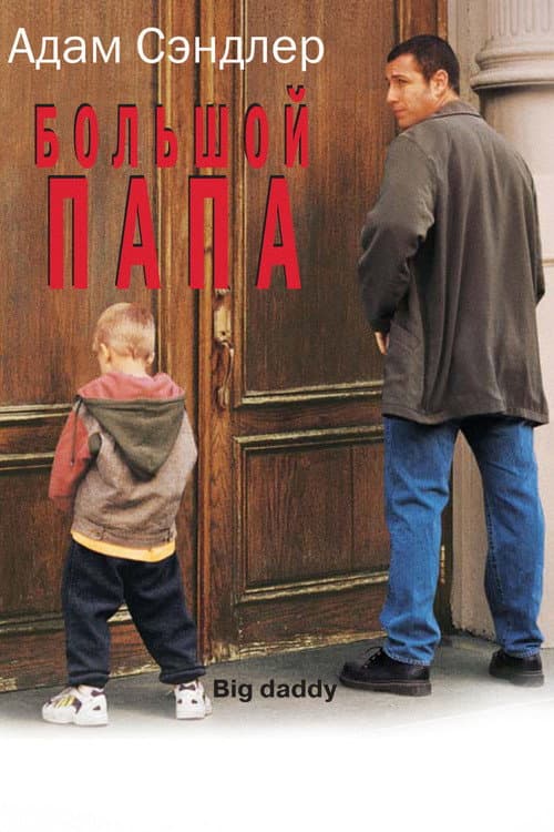 Кадр 2