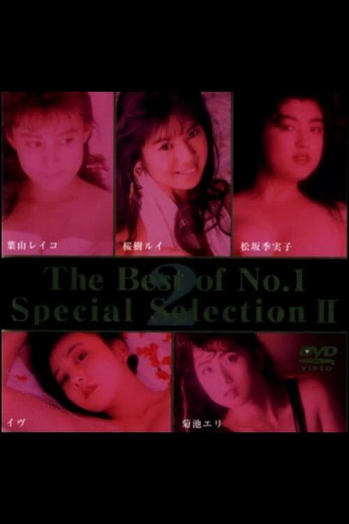 Постер: The Best of No.1 Special Selection 2