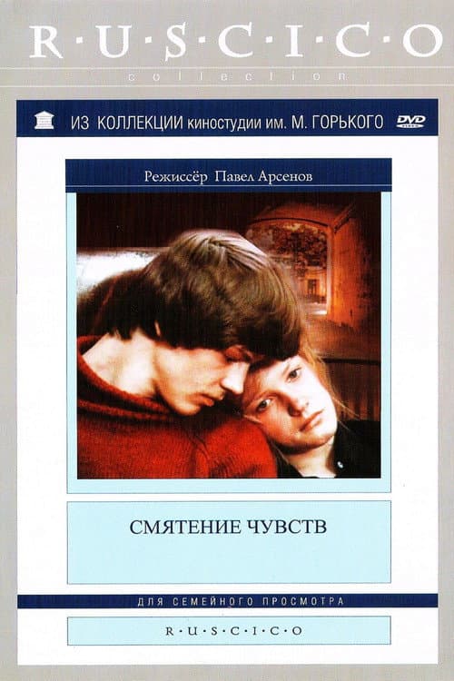 Постер 2