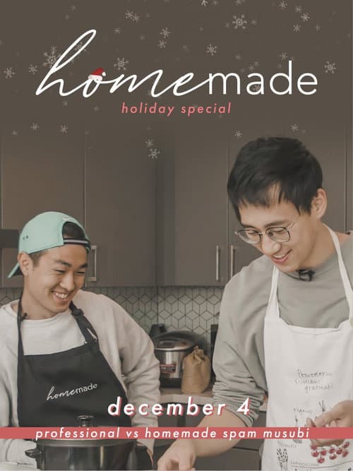 Постер: Homemade