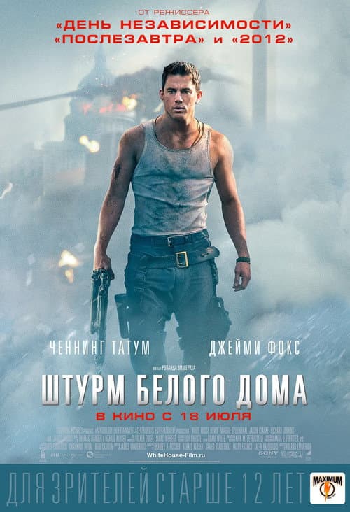 Постер 3