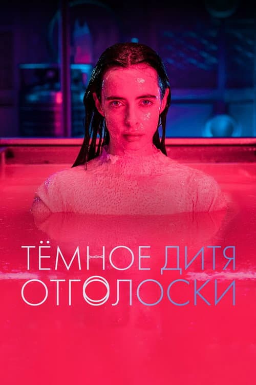 Кадр 3