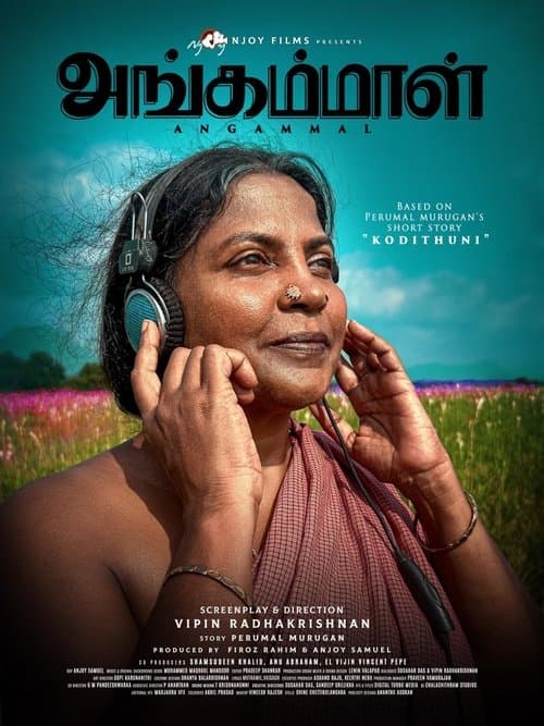 Постер: அங்கம்மாள்